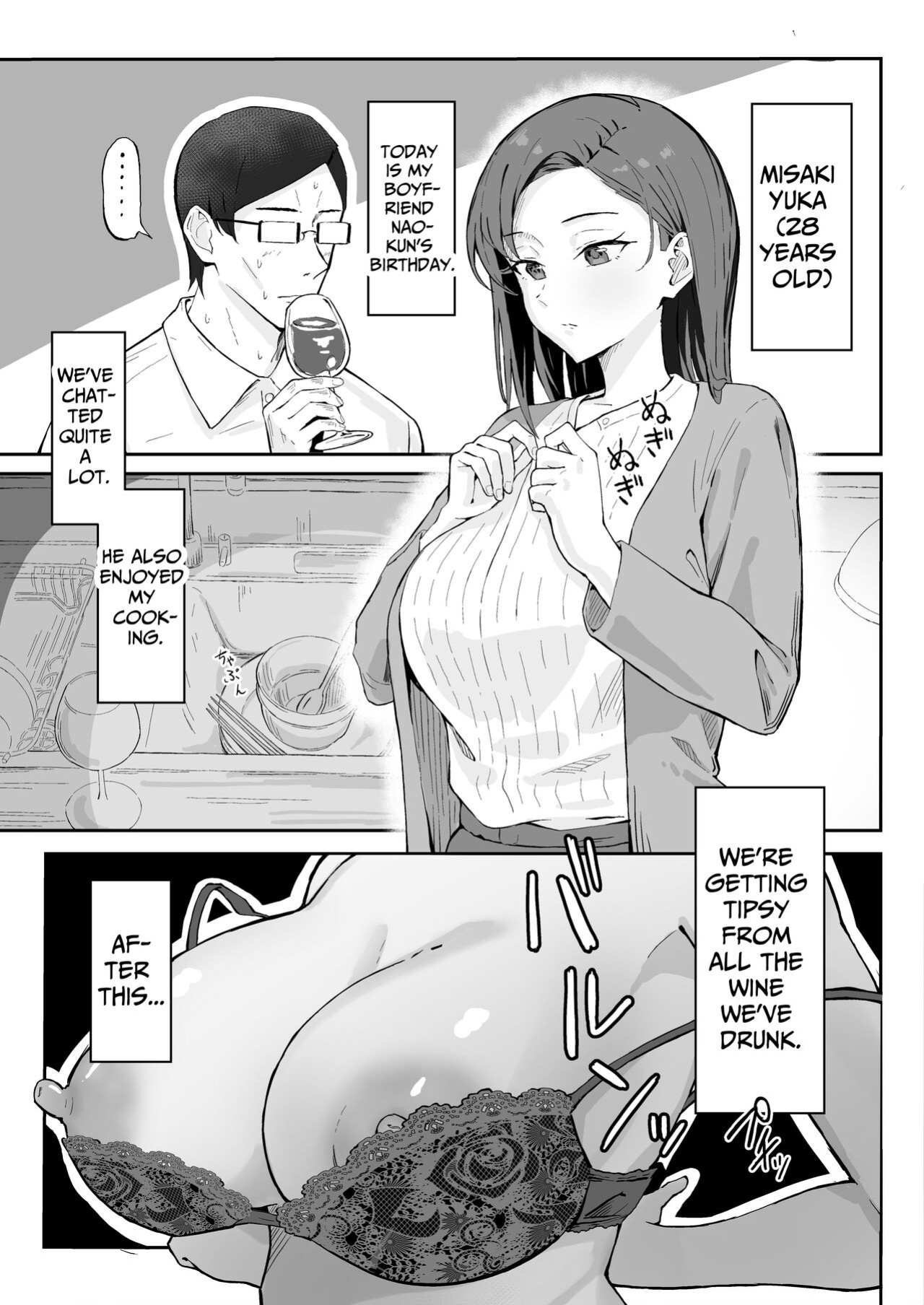 [Sukebe Hatsudensho (Hatsuden Pengin)] Cool-kei Toshiue BariCare Kanojo Songen Hakai Wakan | Cool Carrier Focused Girlfriend ~Consensual Dignity Destruction~ [Nameless]