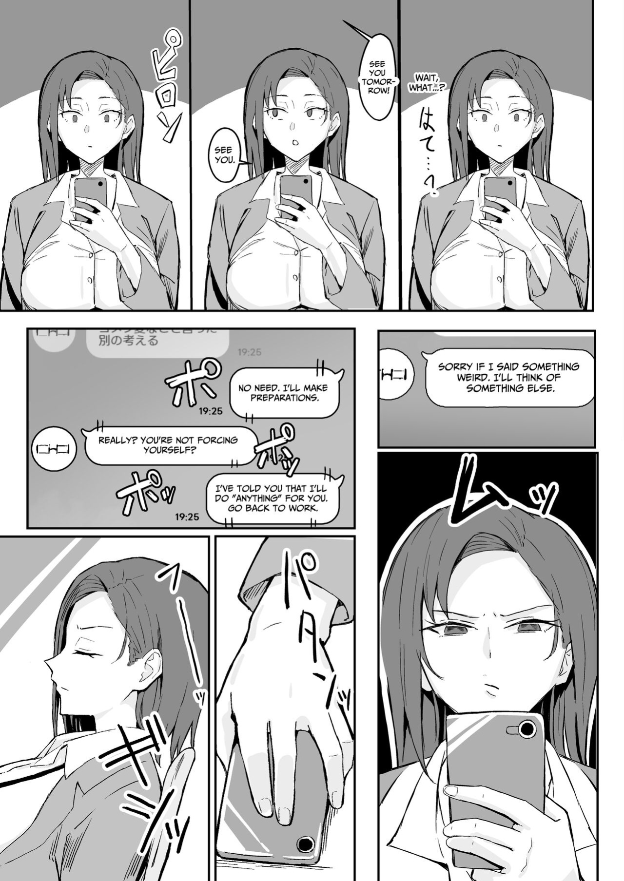 [Sukebe Hatsudensho (Hatsuden Pengin)] Cool-kei Toshiue BariCare Kanojo Songen Hakai Wakan | Cool Carrier Focused Girlfriend ~Consensual Dignity Destruction~ [Nameless]