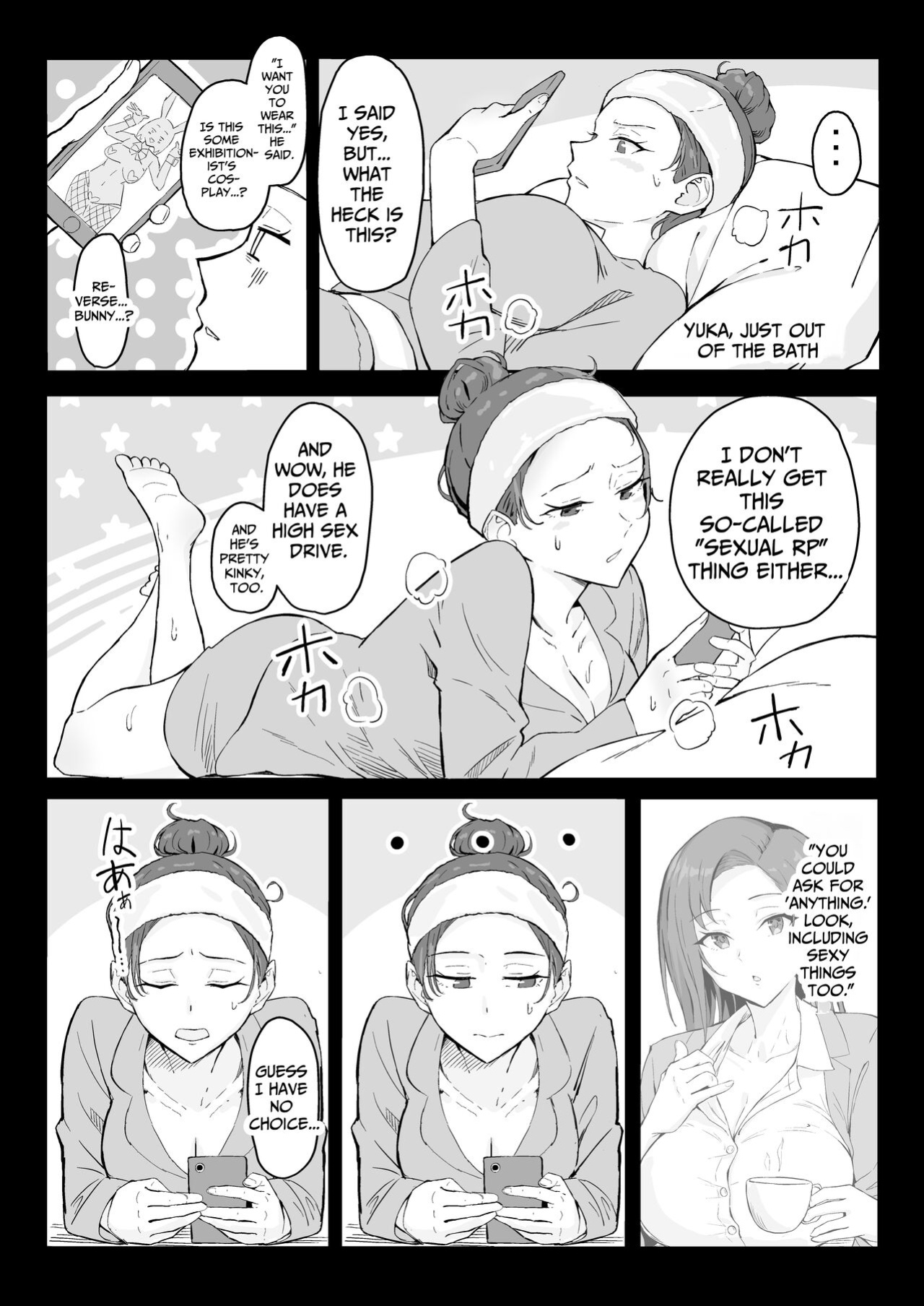 [Sukebe Hatsudensho (Hatsuden Pengin)] Cool-kei Toshiue BariCare Kanojo Songen Hakai Wakan | Cool Carrier Focused Girlfriend ~Consensual Dignity Destruction~ [Nameless]