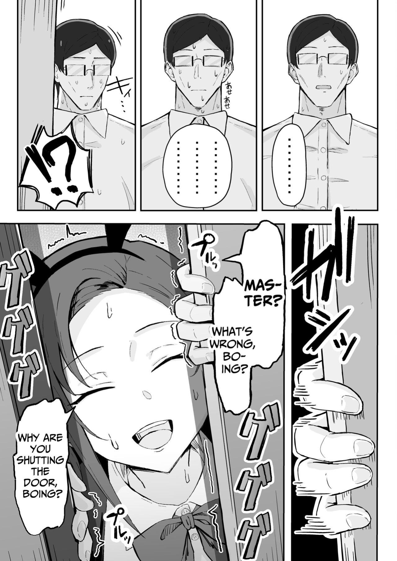 [Sukebe Hatsudensho (Hatsuden Pengin)] Cool-kei Toshiue BariCare Kanojo Songen Hakai Wakan | Cool Carrier Focused Girlfriend ~Consensual Dignity Destruction~ [Nameless]