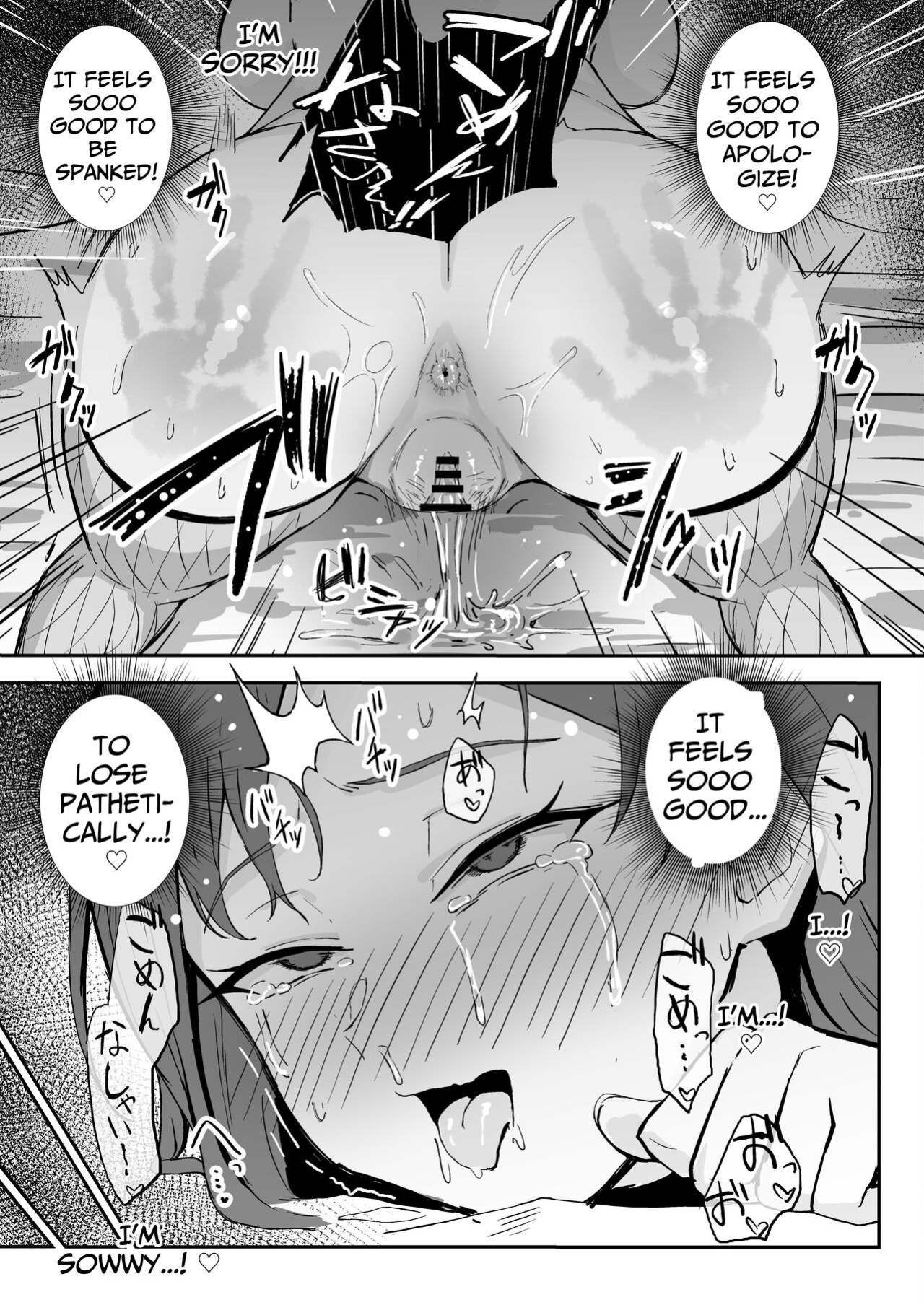 [Sukebe Hatsudensho (Hatsuden Pengin)] Cool-kei Toshiue BariCare Kanojo Songen Hakai Wakan | Cool Carrier Focused Girlfriend ~Consensual Dignity Destruction~ [Nameless]