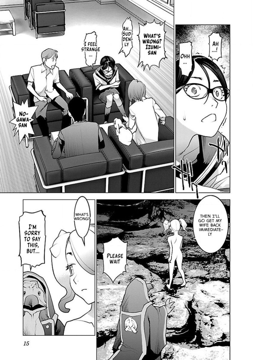 [Inamitsu Shinji] Seishokuki Volume 7 [AK Devil]