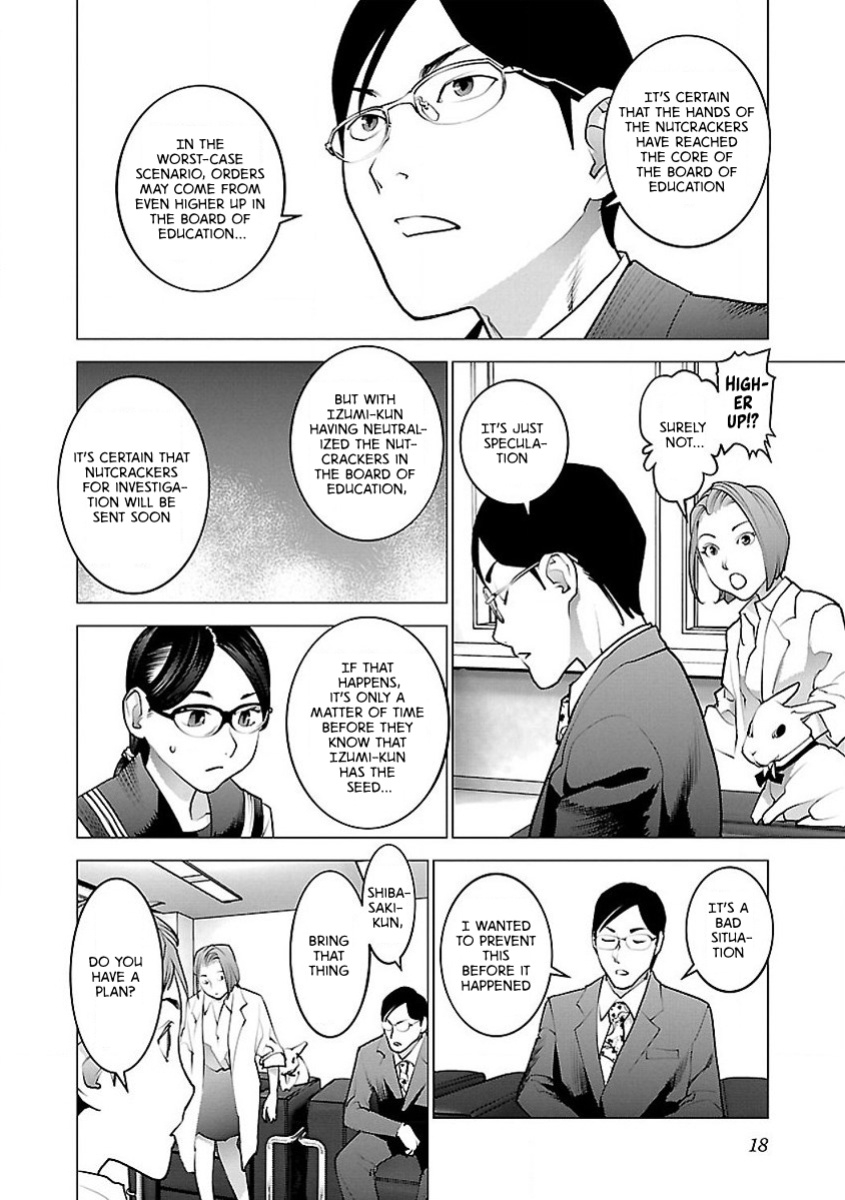 [Inamitsu Shinji] Seishokuki Volume 7 [AK Devil]