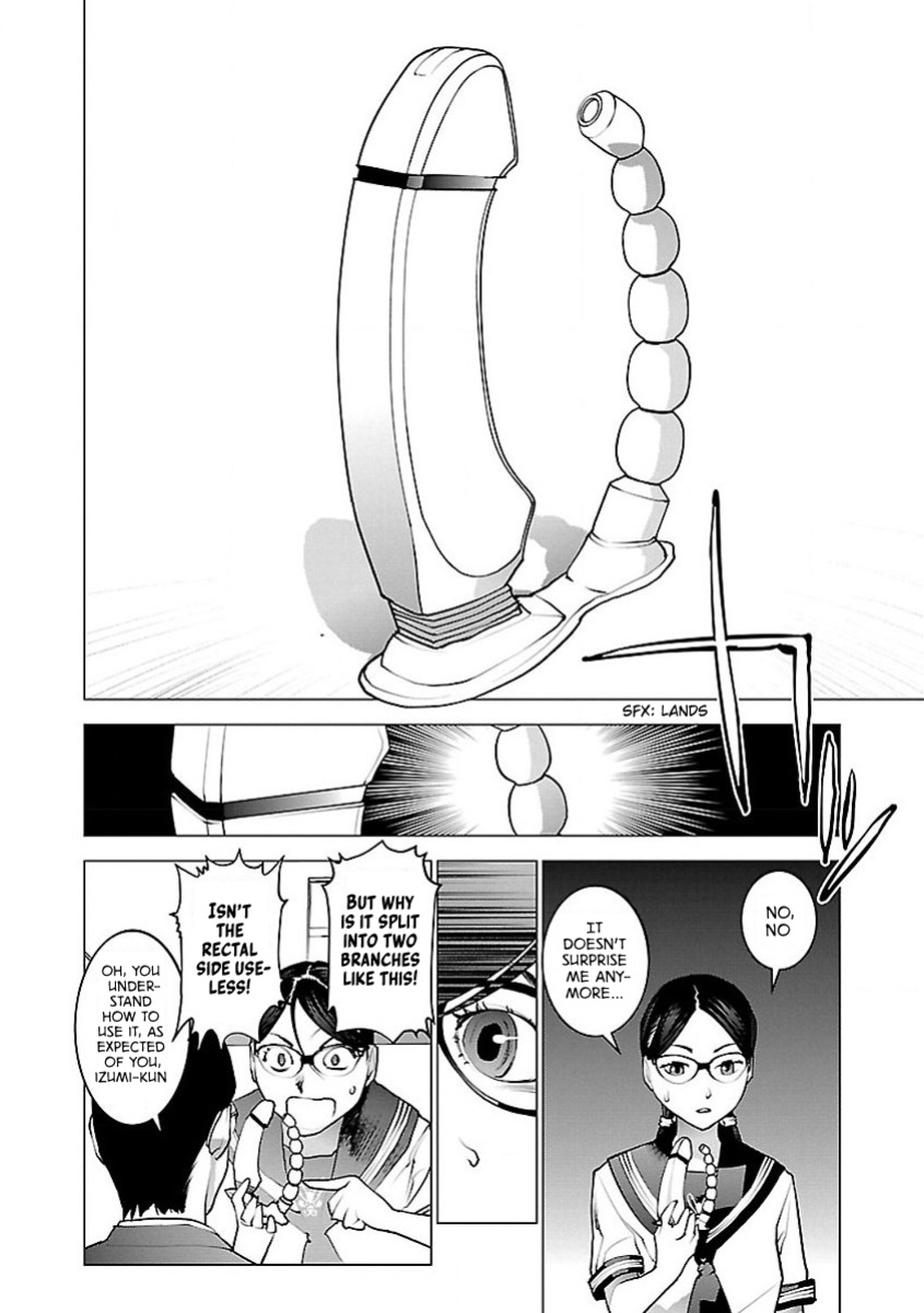 [Inamitsu Shinji] Seishokuki Volume 7 [AK Devil]