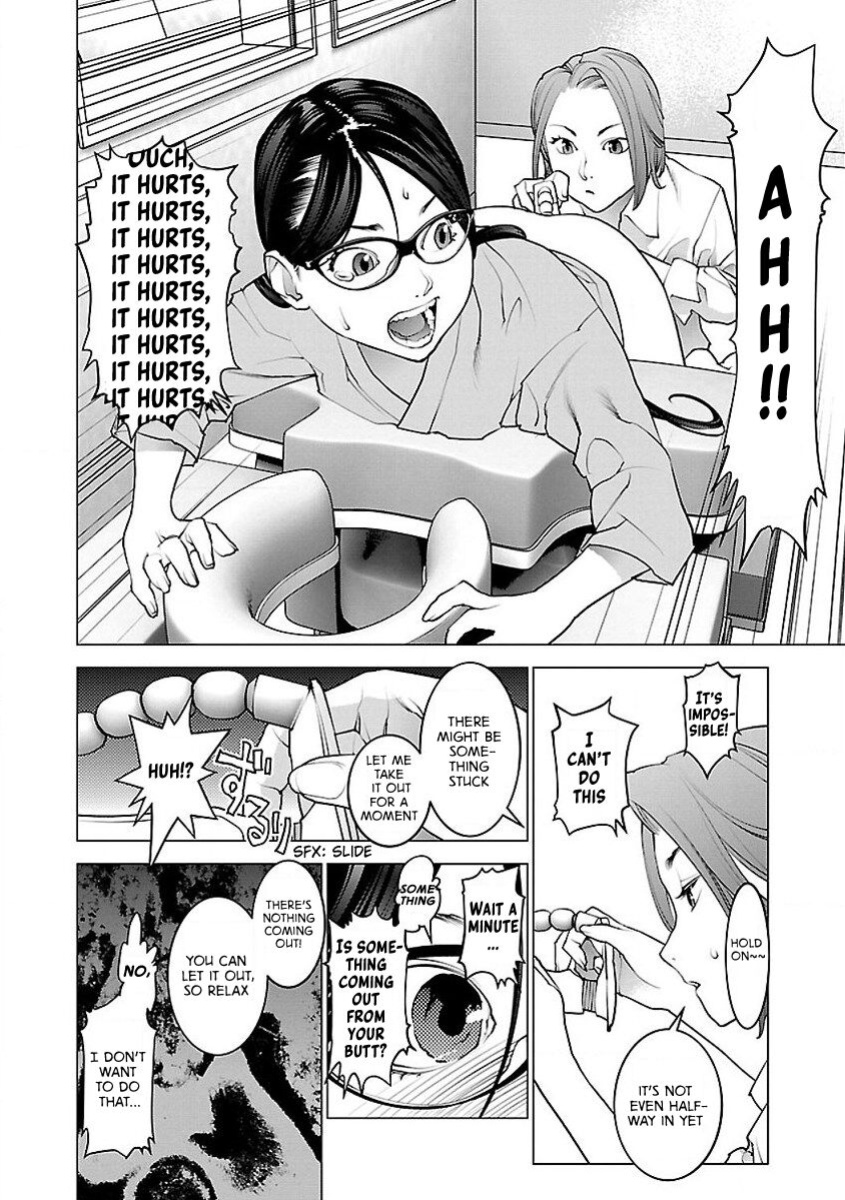 [Inamitsu Shinji] Seishokuki Volume 7 [AK Devil]