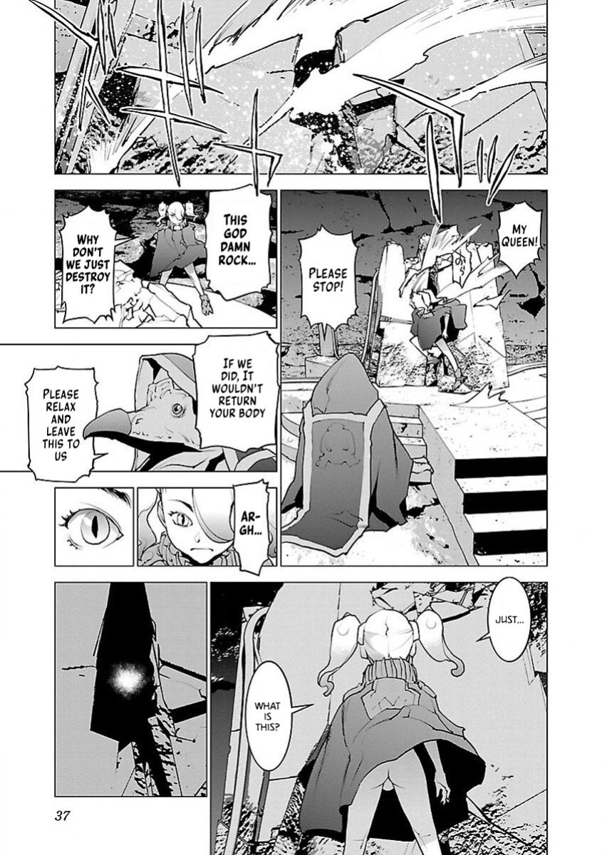 [Inamitsu Shinji] Seishokuki Volume 7 [AK Devil]