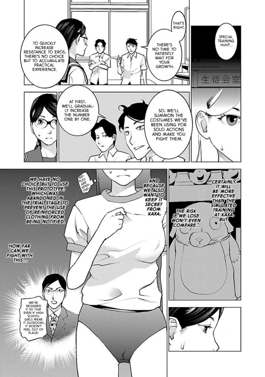 [Inamitsu Shinji] Seishokuki Volume 7 [AK Devil]