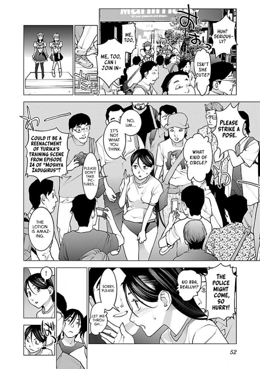 [Inamitsu Shinji] Seishokuki Volume 7 [AK Devil]