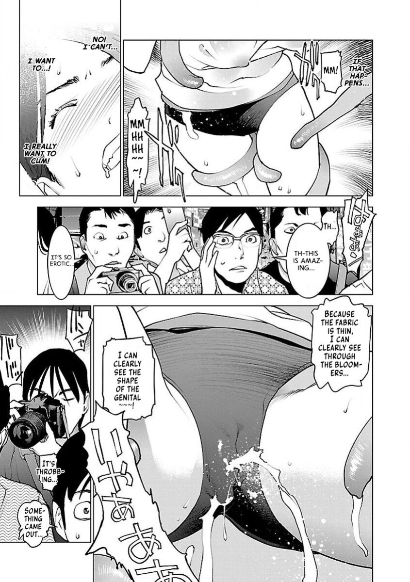 [Inamitsu Shinji] Seishokuki Volume 7 [AK Devil]