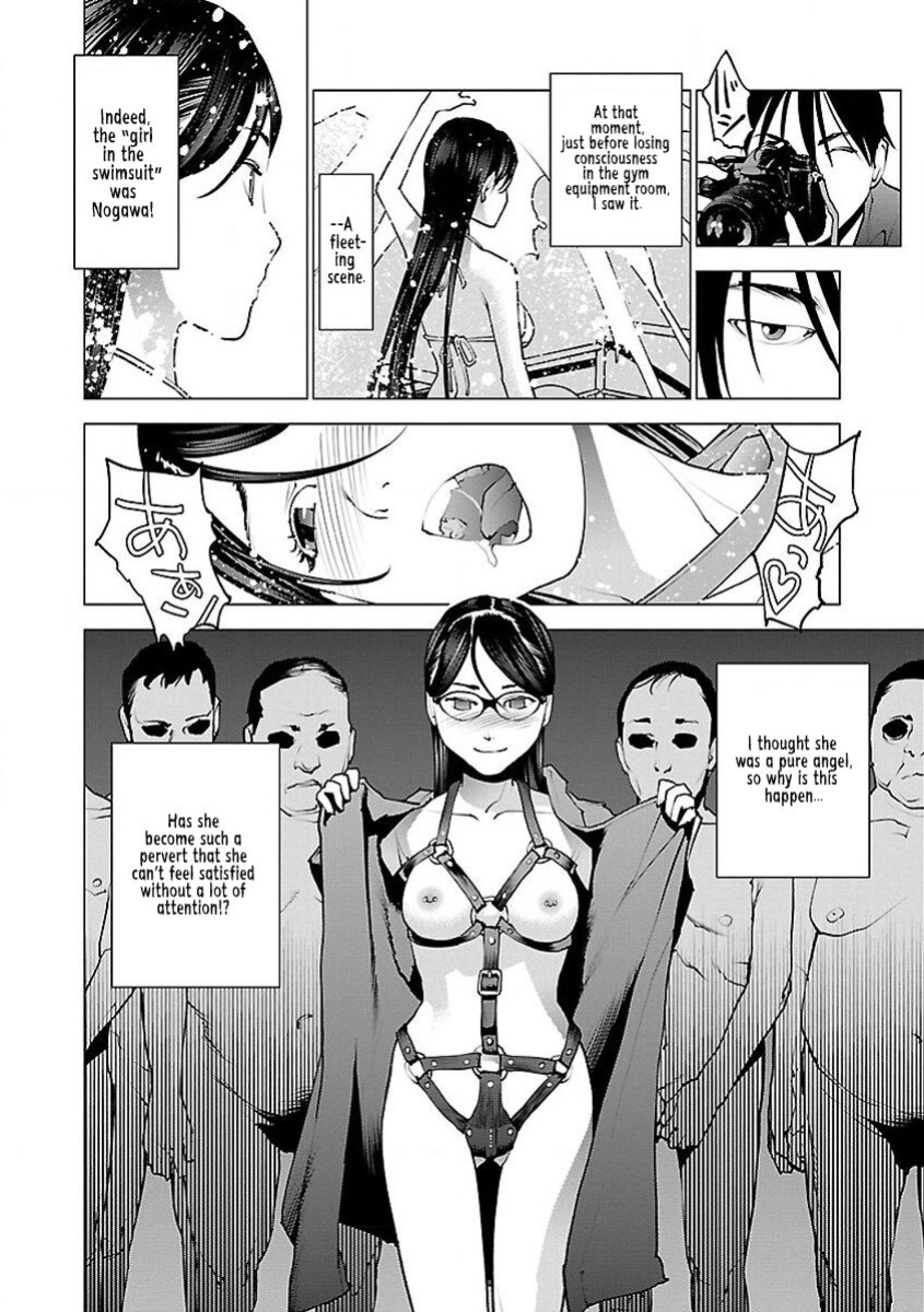 [Inamitsu Shinji] Seishokuki Volume 7 [AK Devil]