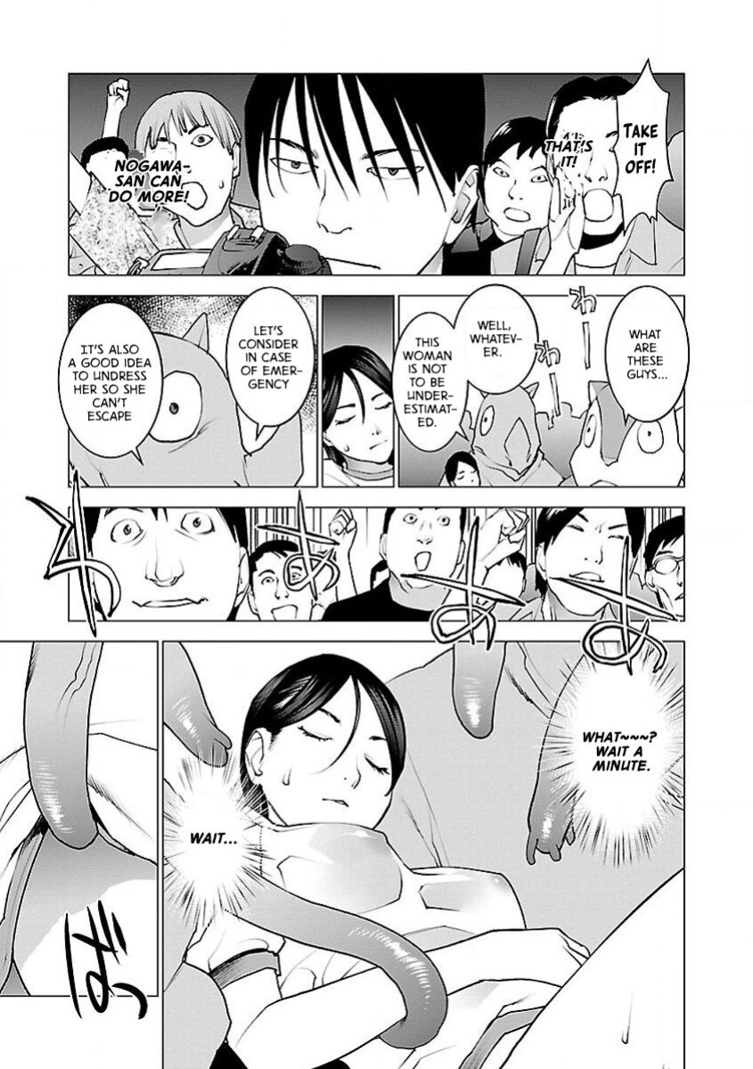 [Inamitsu Shinji] Seishokuki Volume 7 [AK Devil]