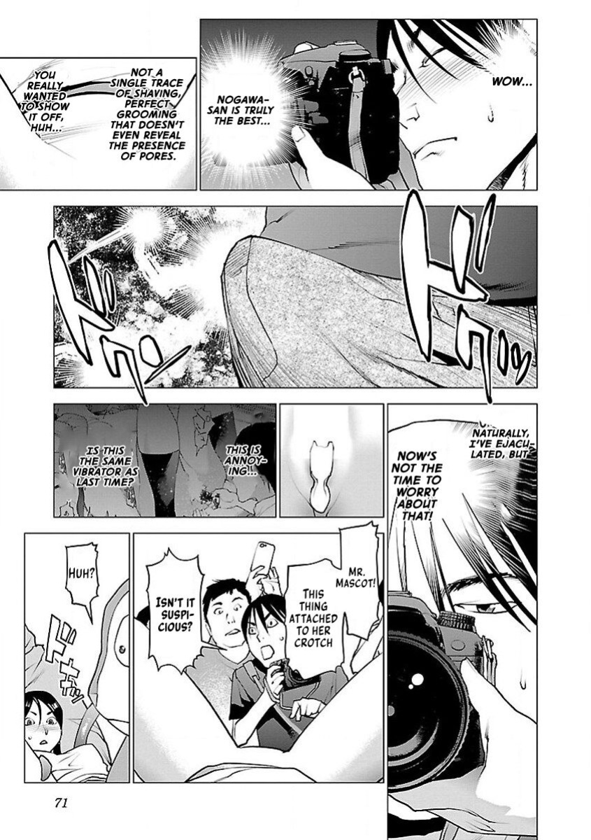 [Inamitsu Shinji] Seishokuki Volume 7 [AK Devil]
