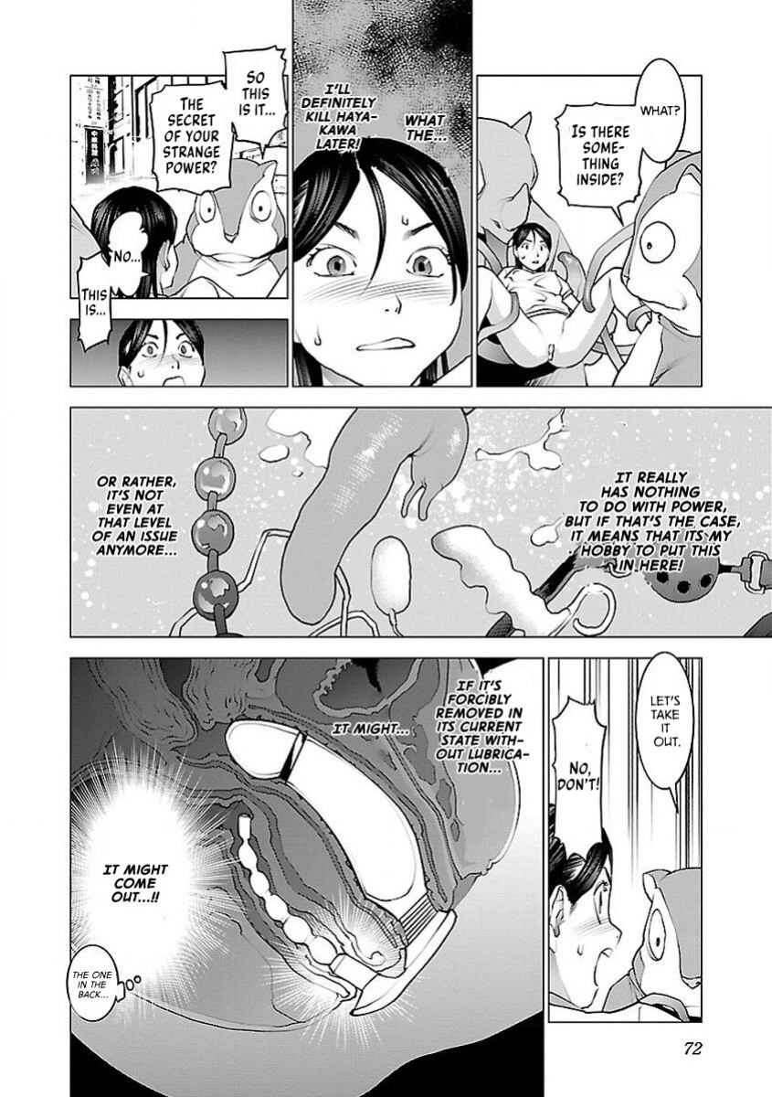 [Inamitsu Shinji] Seishokuki Volume 7 [AK Devil]