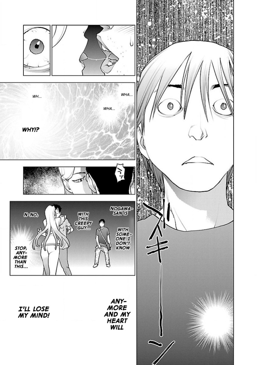 [Inamitsu Shinji] Seishokuki Volume 7 [AK Devil]