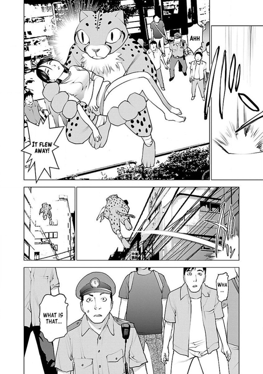 [Inamitsu Shinji] Seishokuki Volume 7 [AK Devil]