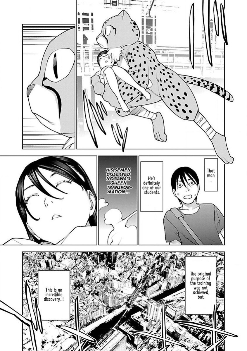 [Inamitsu Shinji] Seishokuki Volume 7 [AK Devil]
