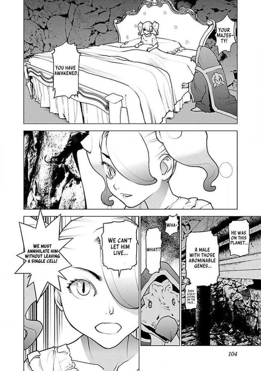 [Inamitsu Shinji] Seishokuki Volume 7 [AK Devil]