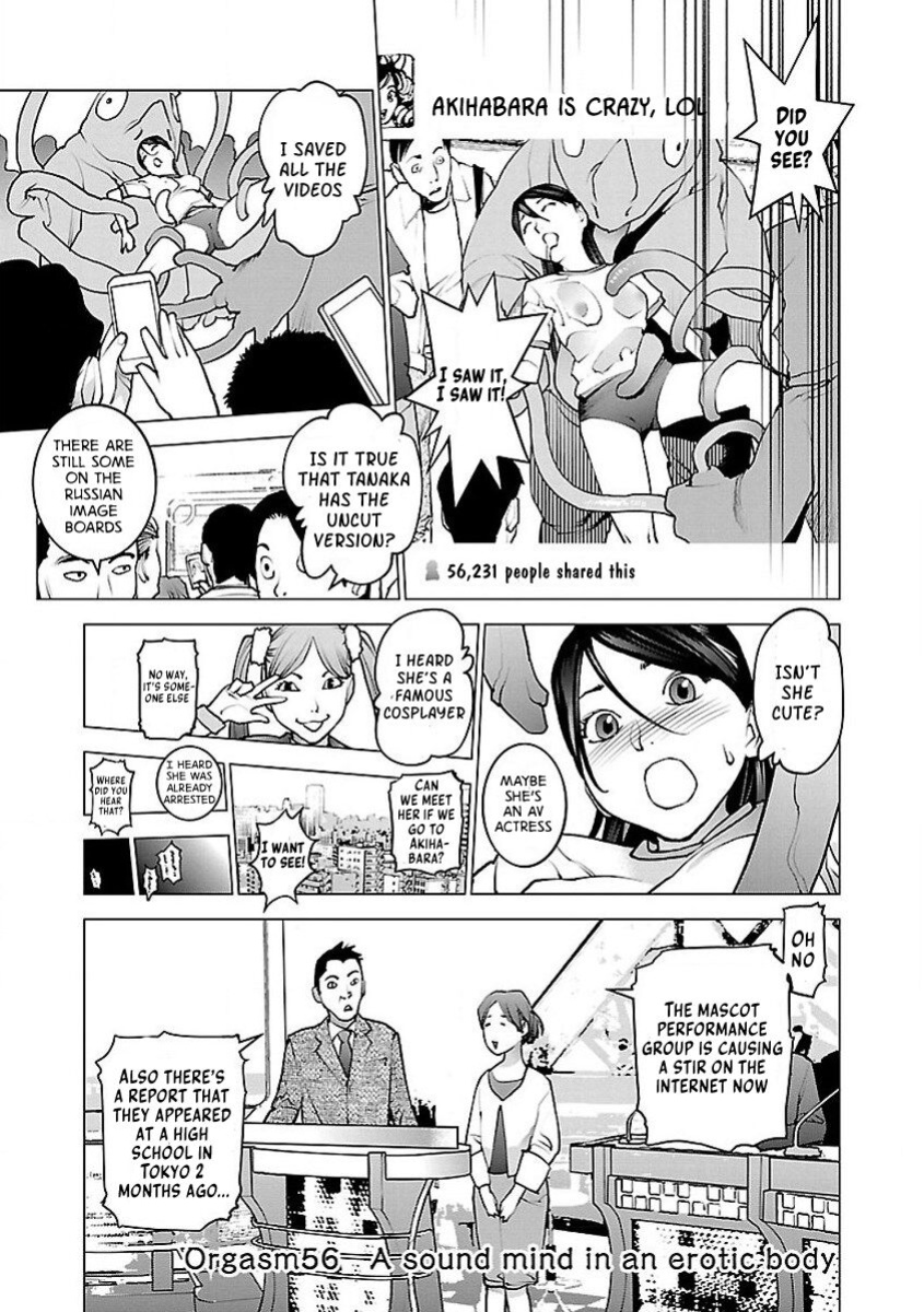 [Inamitsu Shinji] Seishokuki Volume 7 [AK Devil]