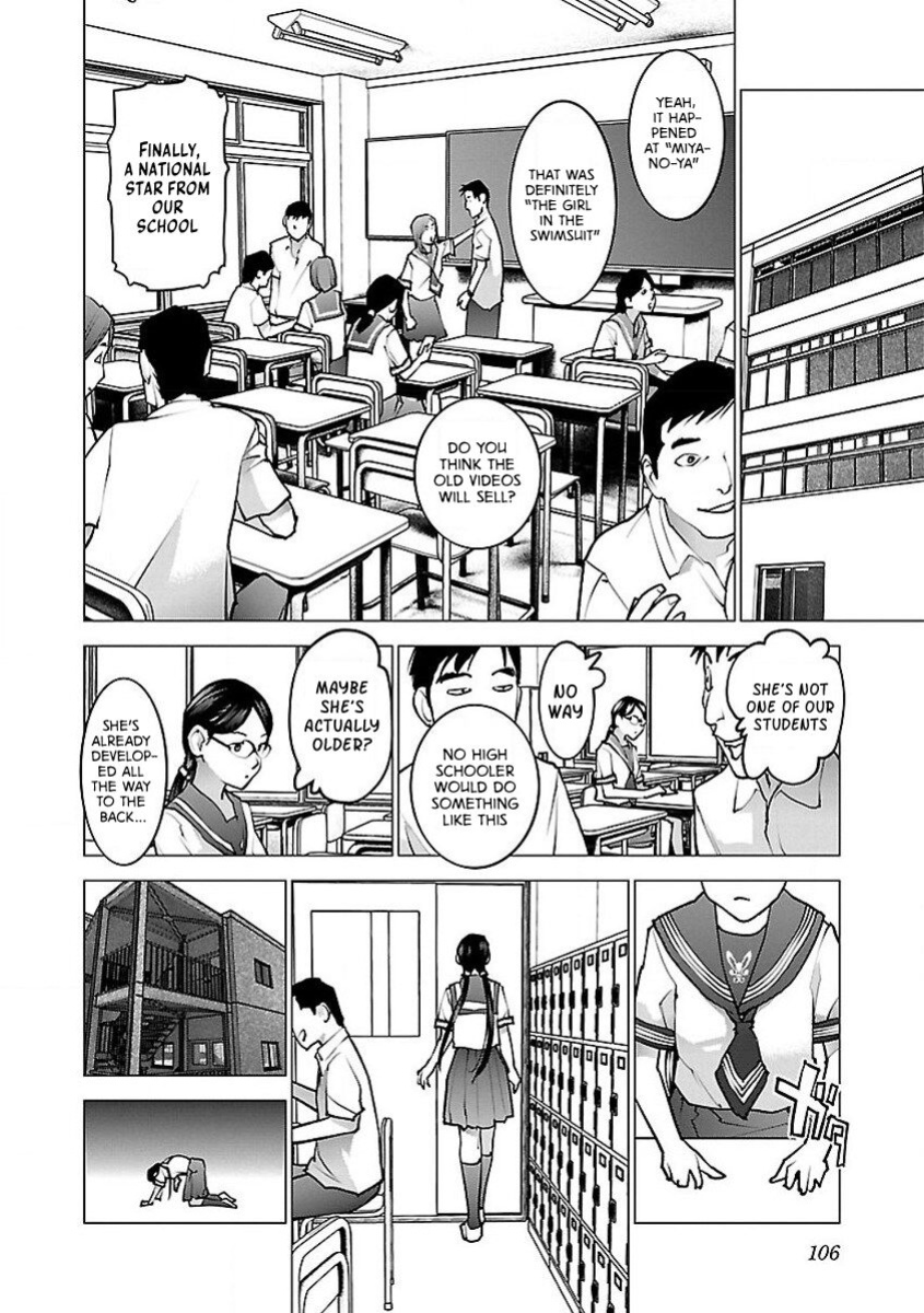 [Inamitsu Shinji] Seishokuki Volume 7 [AK Devil]