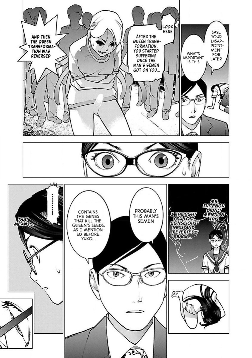 [Inamitsu Shinji] Seishokuki Volume 7 [AK Devil]