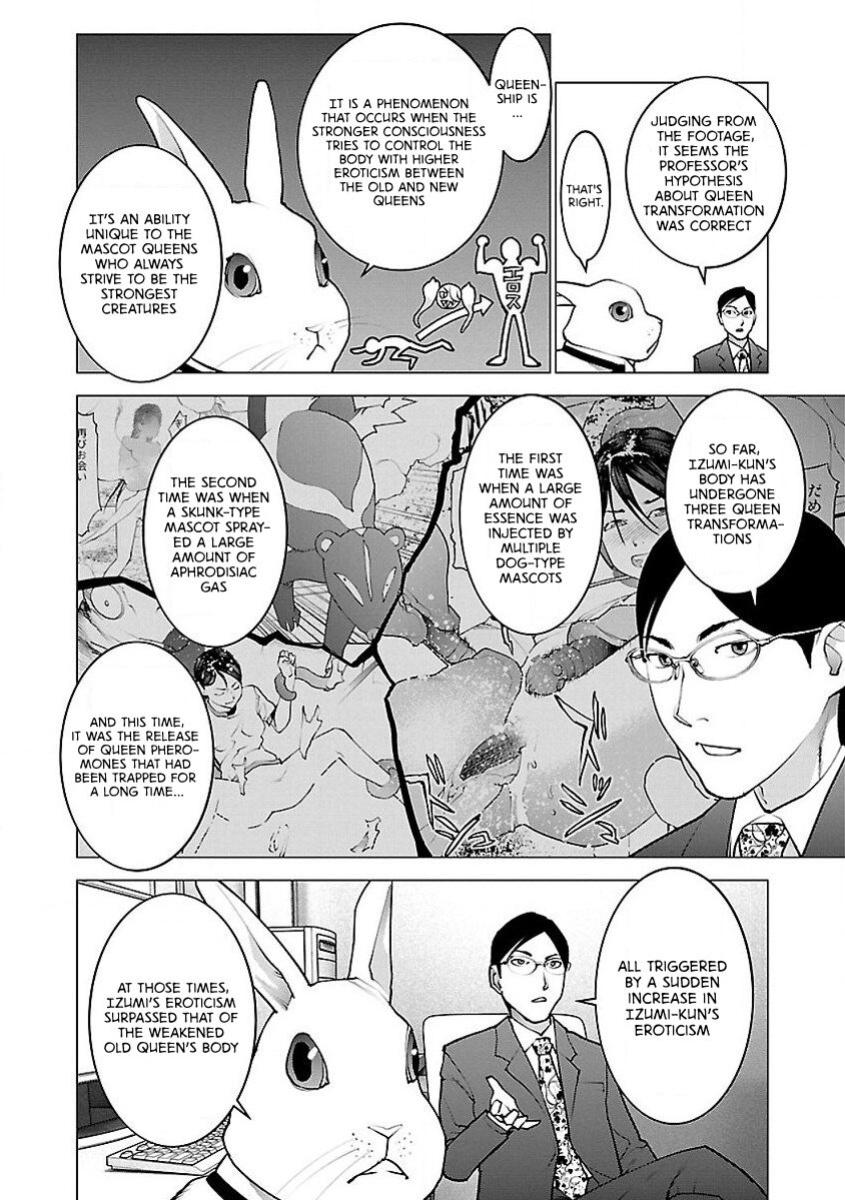 [Inamitsu Shinji] Seishokuki Volume 7 [AK Devil]