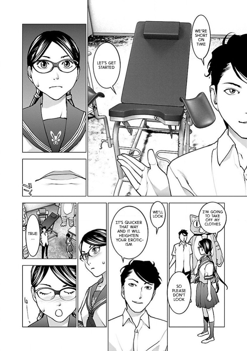 [Inamitsu Shinji] Seishokuki Volume 7 [AK Devil]