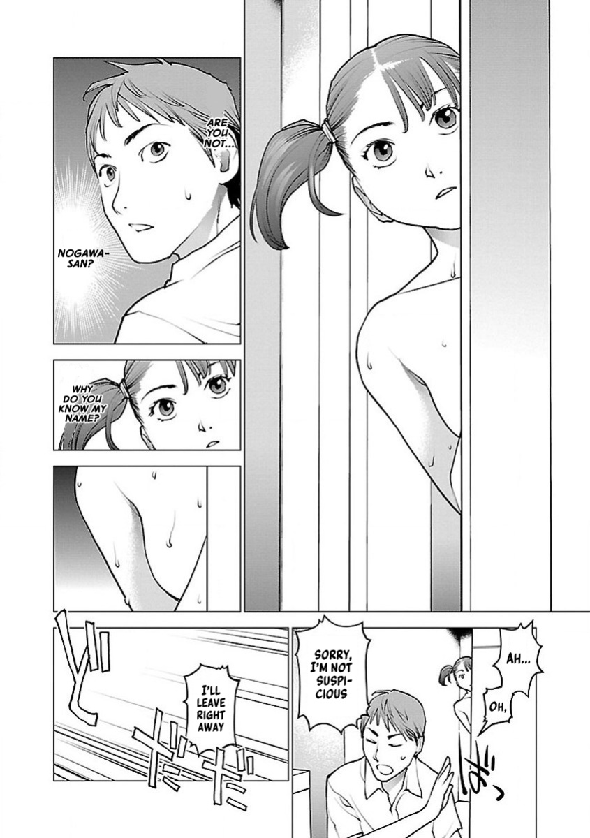 [Inamitsu Shinji] Seishokuki Volume 7 [AK Devil]