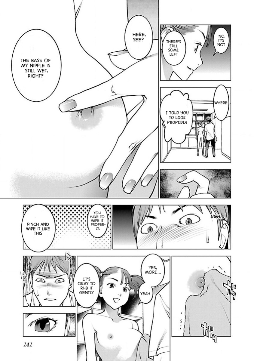 [Inamitsu Shinji] Seishokuki Volume 7 [AK Devil]
