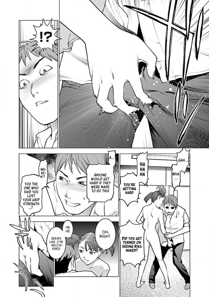 [Inamitsu Shinji] Seishokuki Volume 7 [AK Devil]