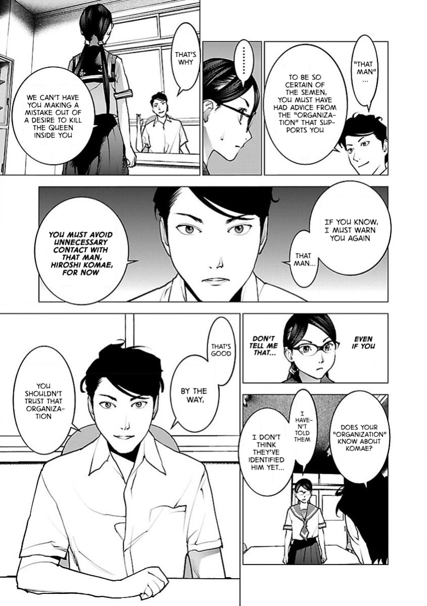 [Inamitsu Shinji] Seishokuki Volume 7 [AK Devil]