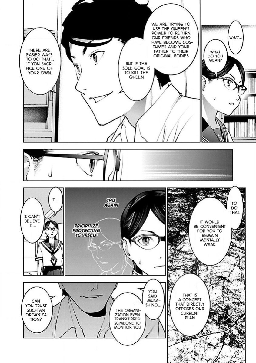 [Inamitsu Shinji] Seishokuki Volume 7 [AK Devil]