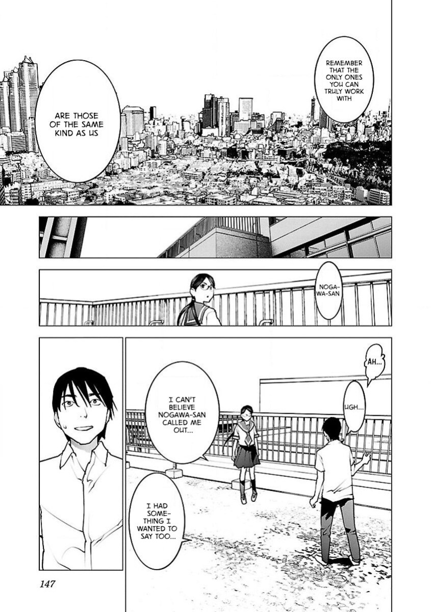 [Inamitsu Shinji] Seishokuki Volume 7 [AK Devil]