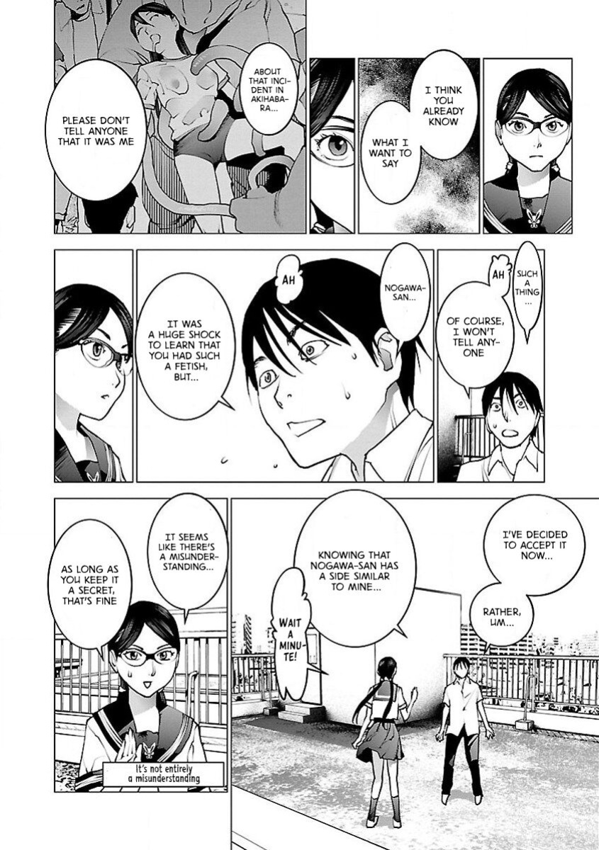 [Inamitsu Shinji] Seishokuki Volume 7 [AK Devil]