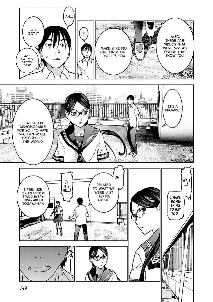 [Inamitsu Shinji] Seishokuki Volume 7 [AK Devil]