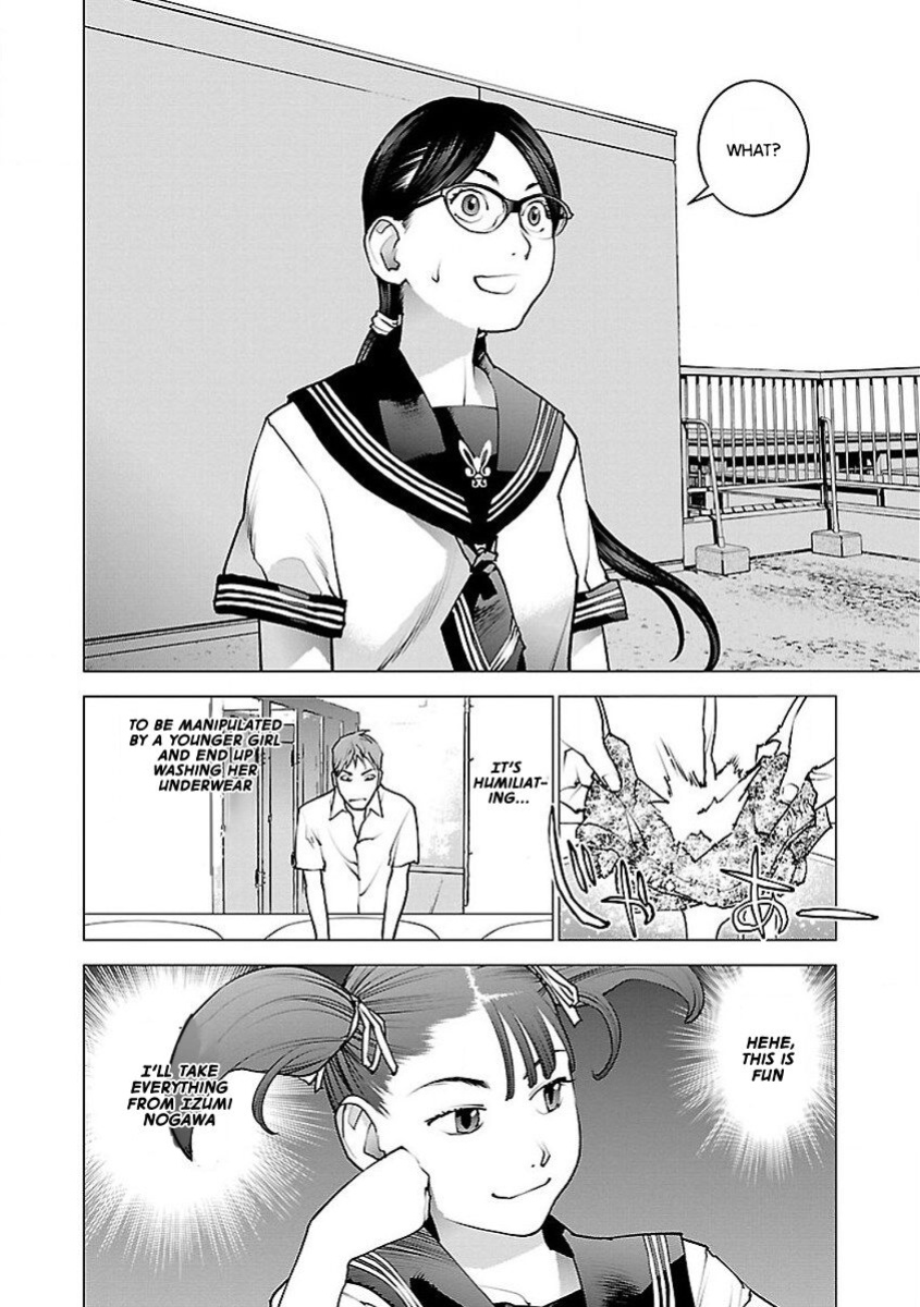 [Inamitsu Shinji] Seishokuki Volume 7 [AK Devil]