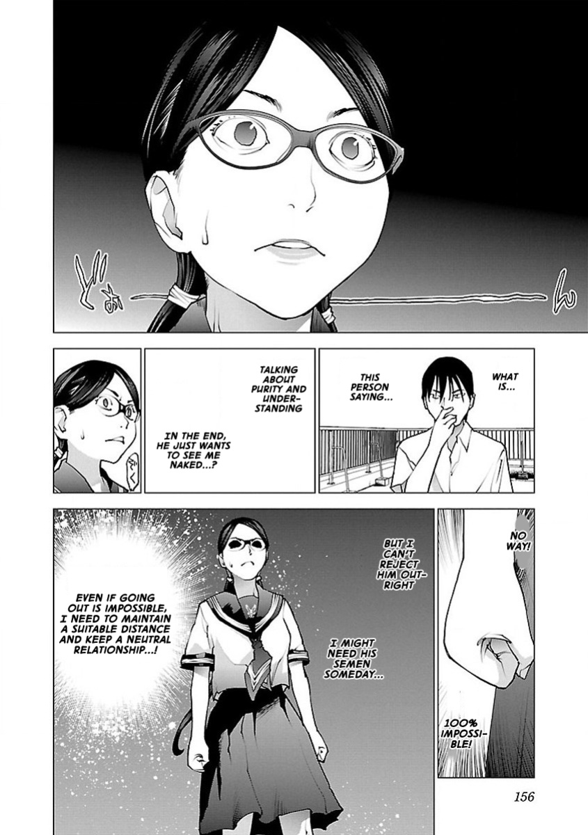 [Inamitsu Shinji] Seishokuki Volume 7 [AK Devil]