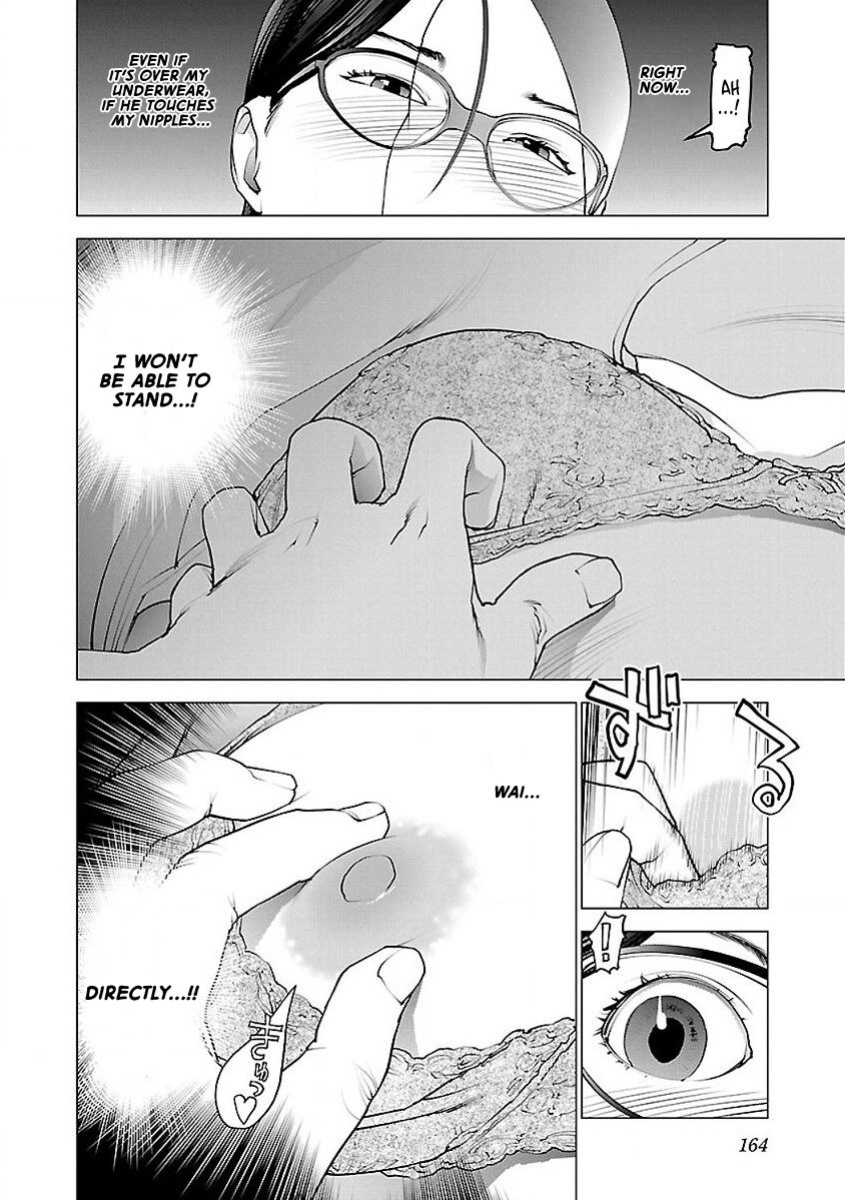 [Inamitsu Shinji] Seishokuki Volume 7 [AK Devil]