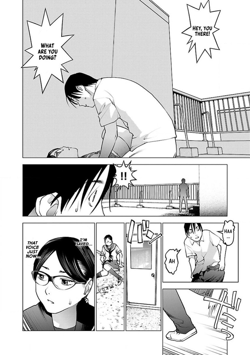 [Inamitsu Shinji] Seishokuki Volume 7 [AK Devil]