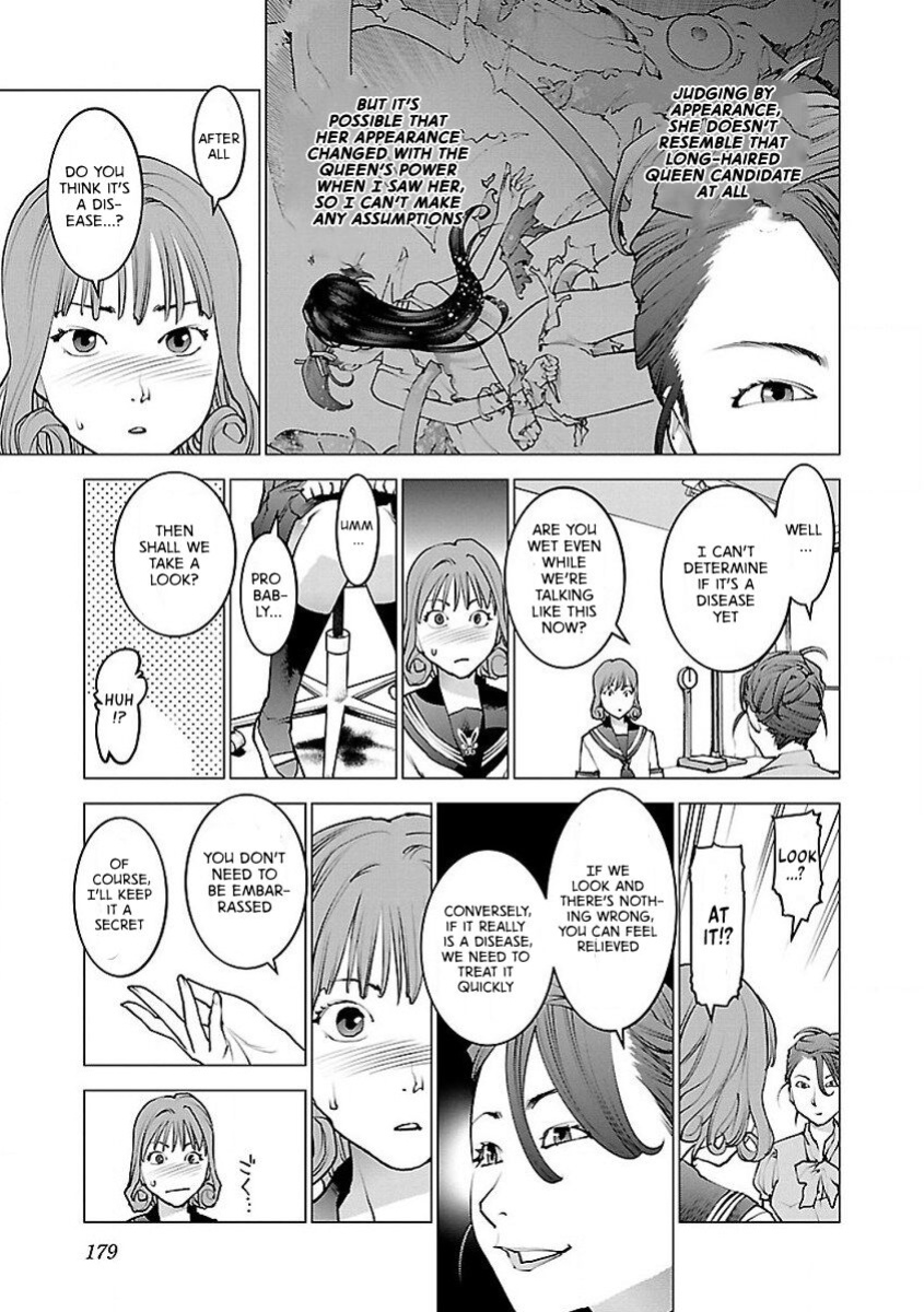 [Inamitsu Shinji] Seishokuki Volume 7 [AK Devil]