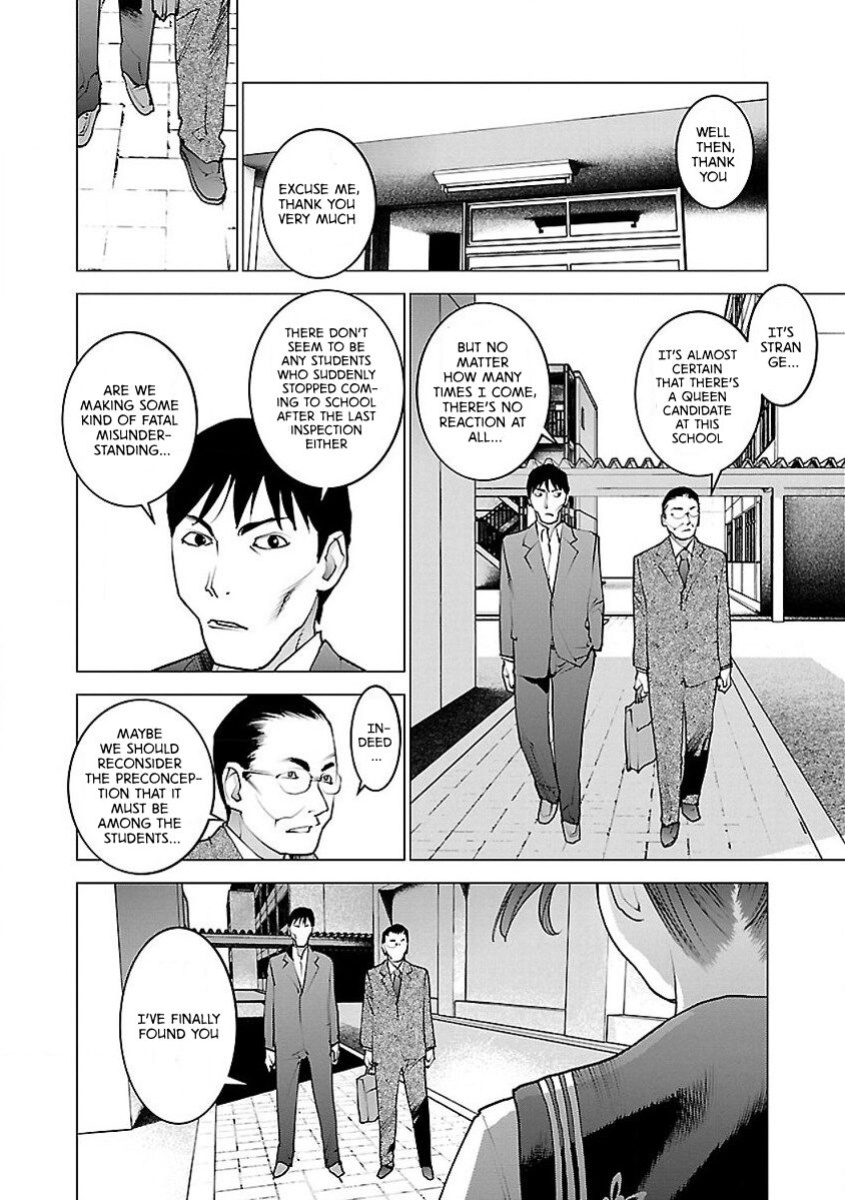 [Inamitsu Shinji] Seishokuki Volume 7 [AK Devil]