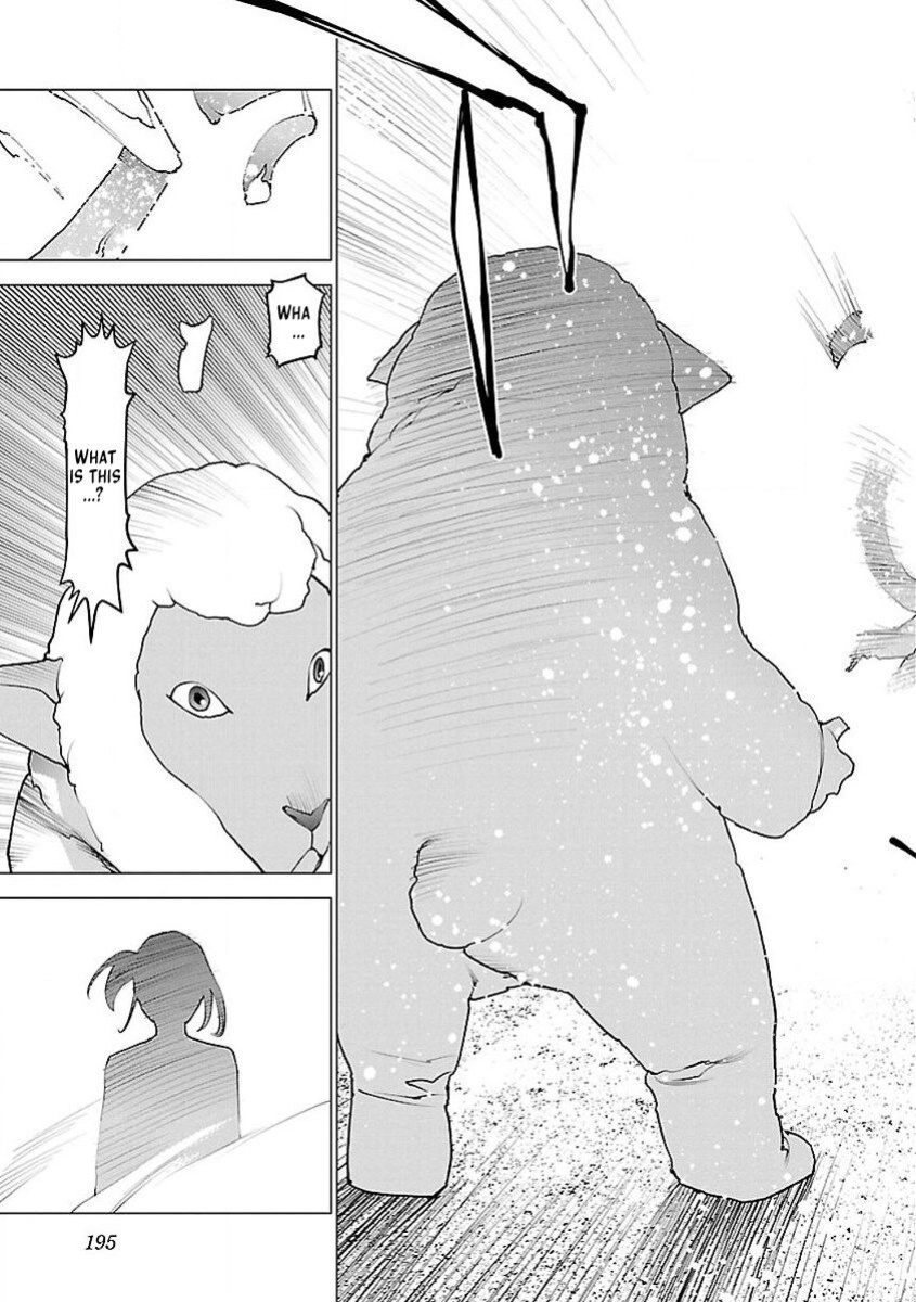 [Inamitsu Shinji] Seishokuki Volume 7 [AK Devil]