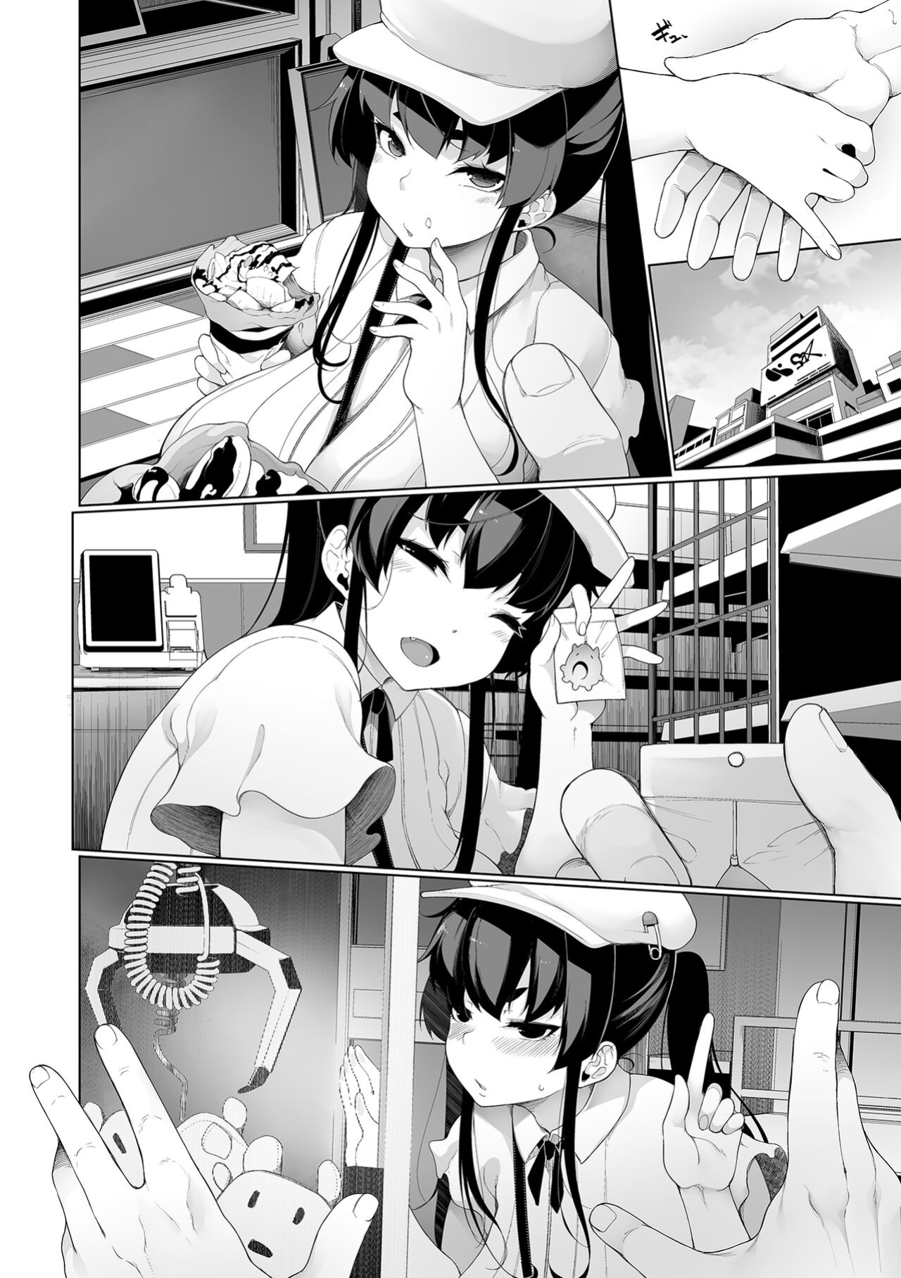 [Sakamata Nerimono] Ichinen Kanojo 1 | My Honeymoon Honey Ch. 1 [head empty + Wiimouto]