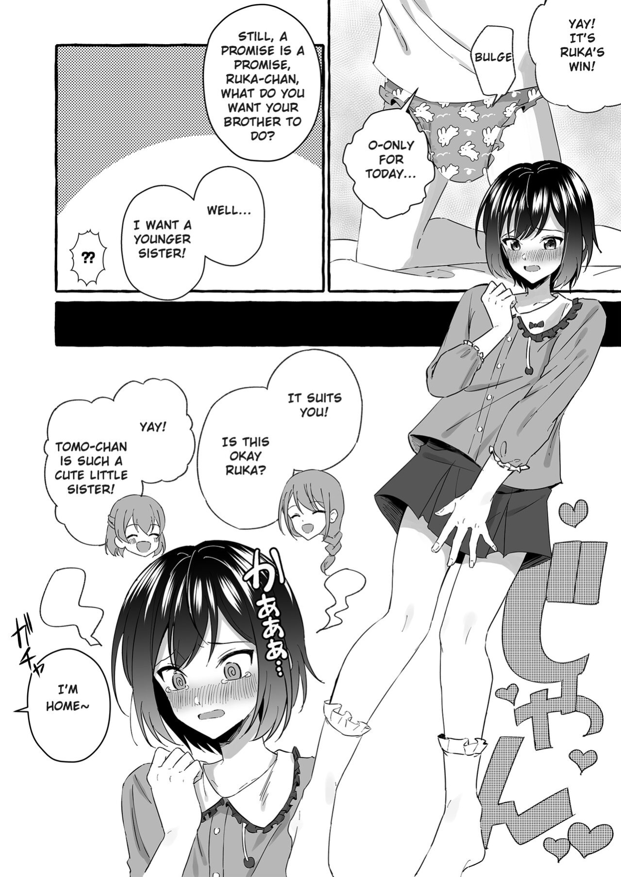 [Chijoku An (Azumariru) Onii-chan, who lost the diaper competition, is now the imouto