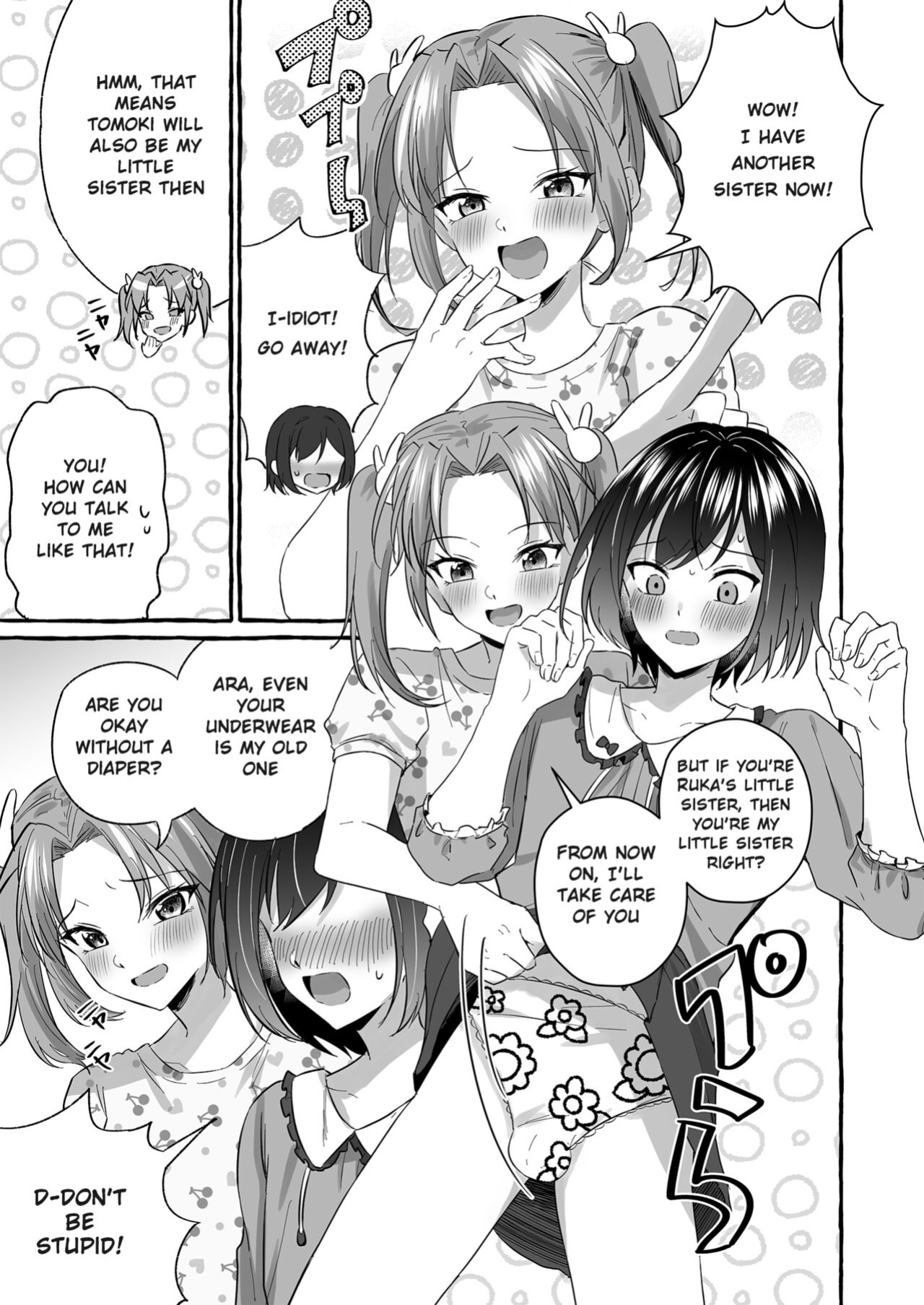 [Chijoku An (Azumariru) Onii-chan, who lost the diaper competition, is now the imouto