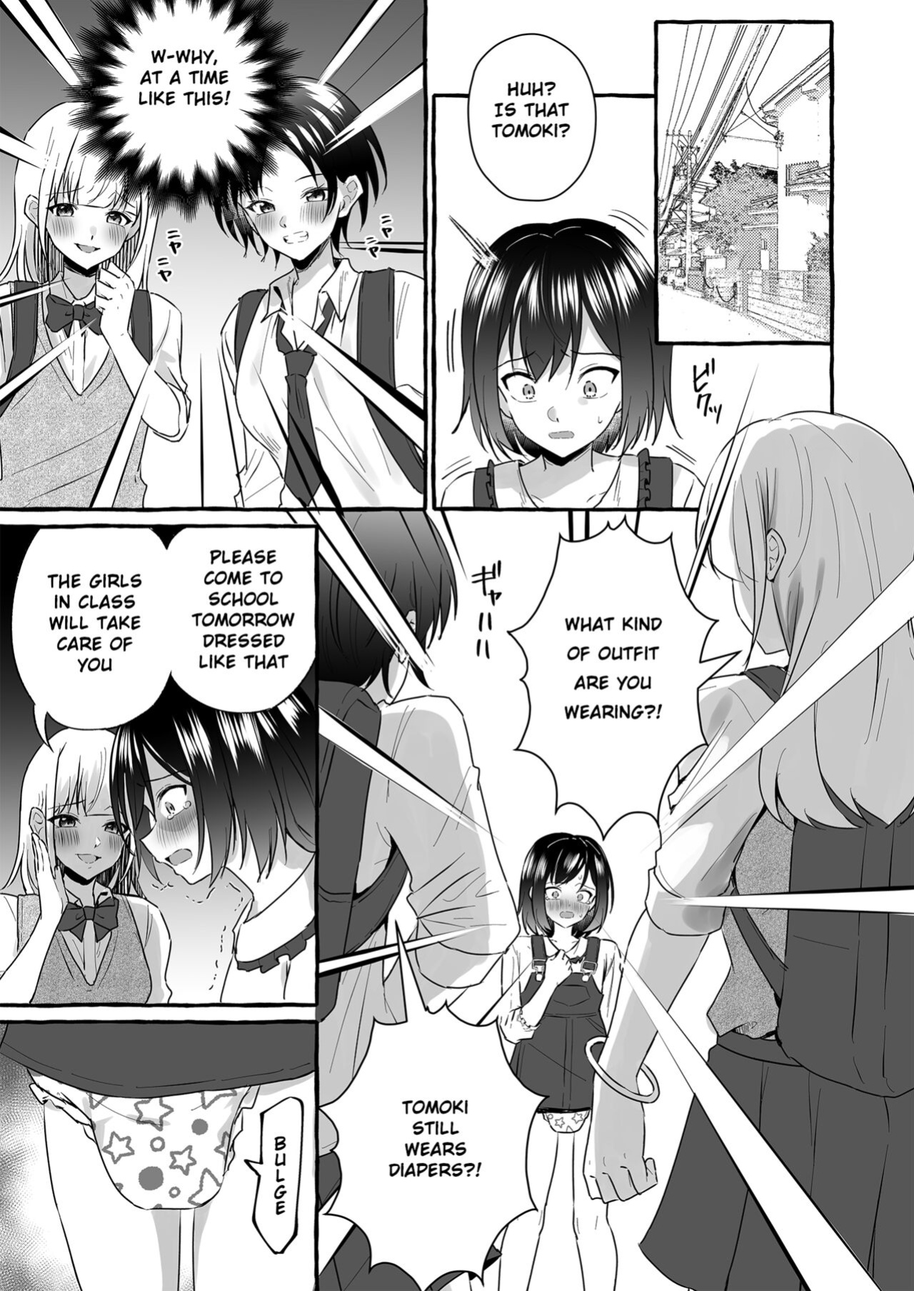 [Chijoku An (Azumariru) Onii-chan, who lost the diaper competition, is now the imouto