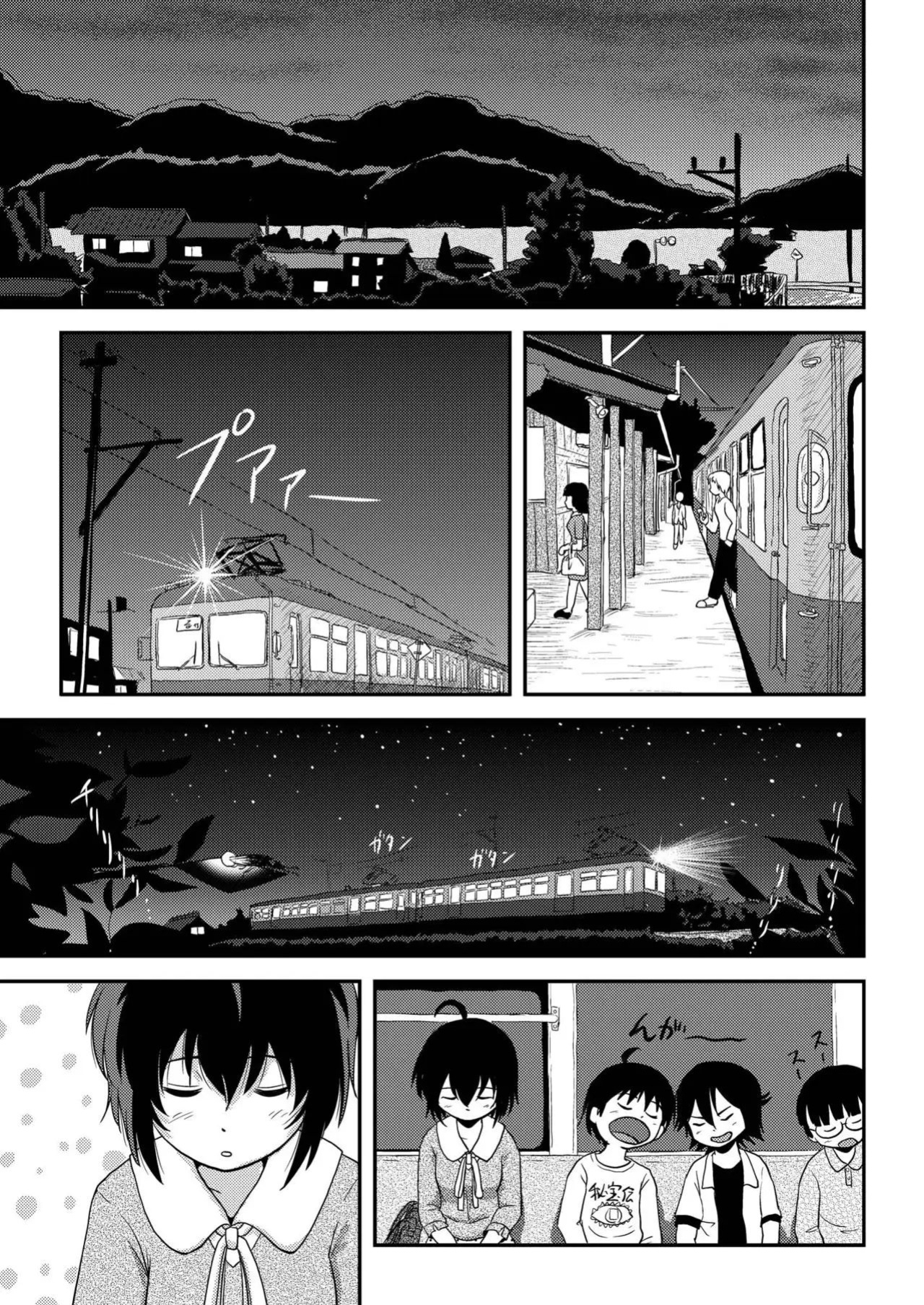 [Chimee House (Takapi)] Chiru Roshutsu 11 | Chiru Exposure 11 [Gibbers the Squirrel]