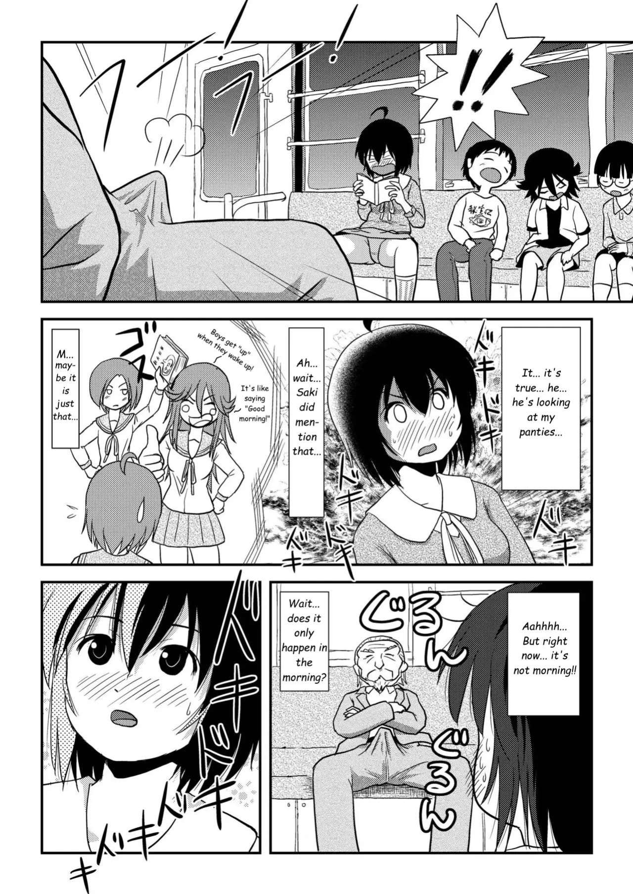 [Chimee House (Takapi)] Chiru Roshutsu 11 | Chiru Exposure 11 [Gibbers the Squirrel]