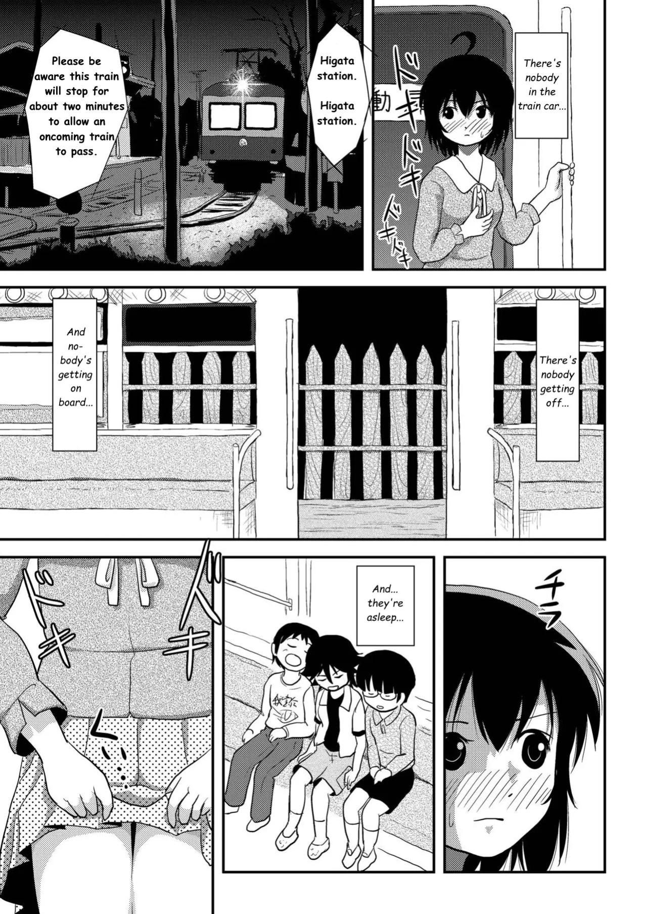 [Chimee House (Takapi)] Chiru Roshutsu 11 | Chiru Exposure 11 [Gibbers the Squirrel]