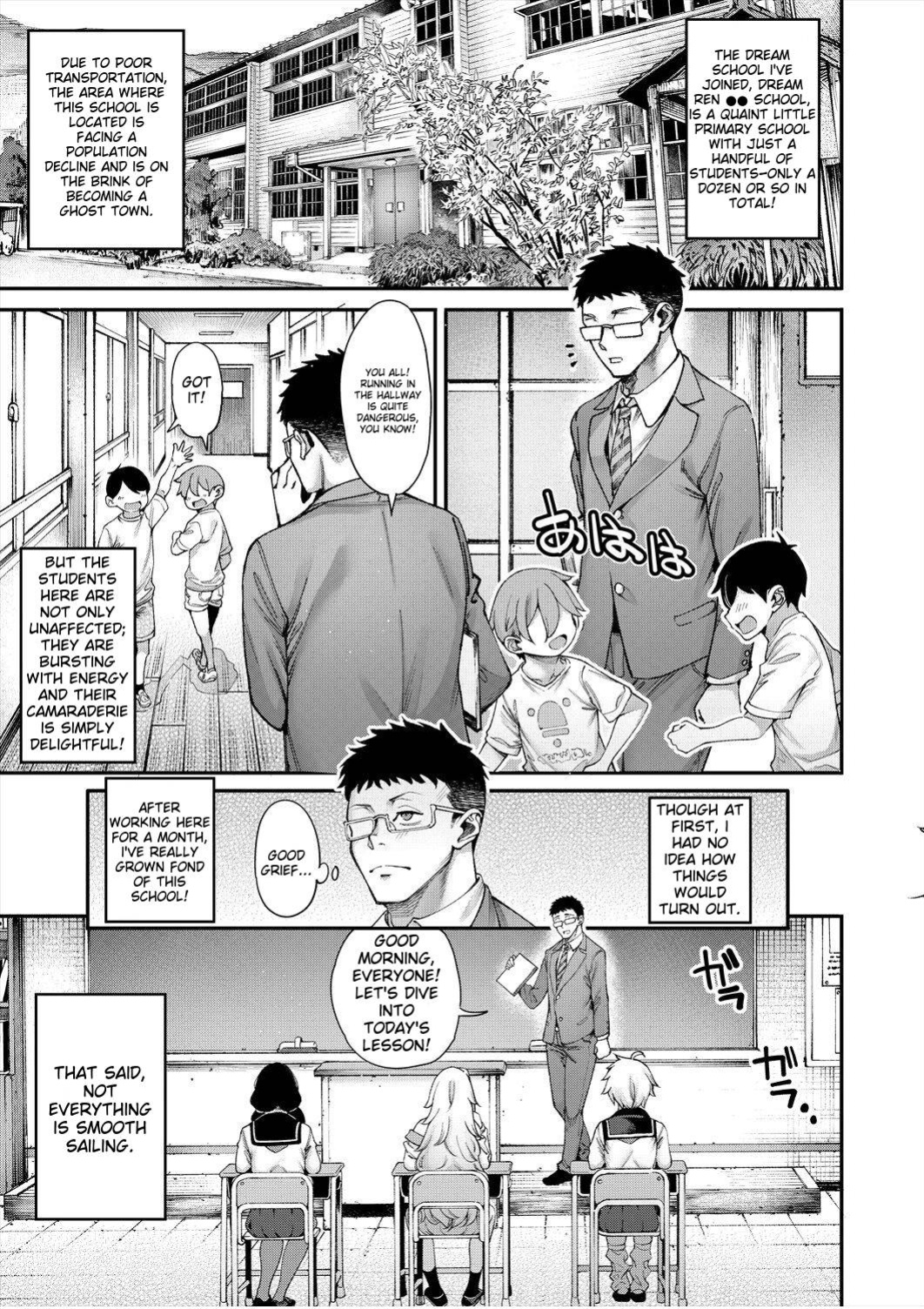 [Tarakan] Watashitachi ni Seishi o Maite Haramasete (unofficial)