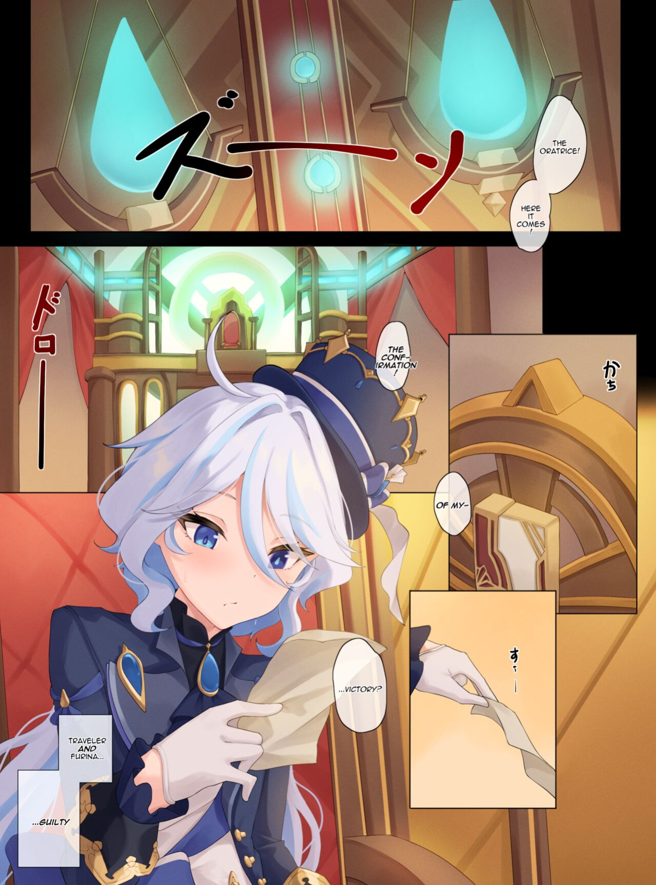 [Gueya] Furina's Challenge (Genshin Impact)